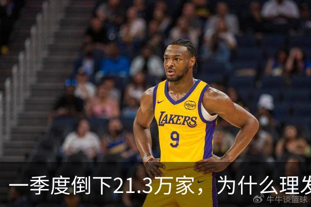 一季度倒下21.3万家，为什么理发店自己把自己干黄了？