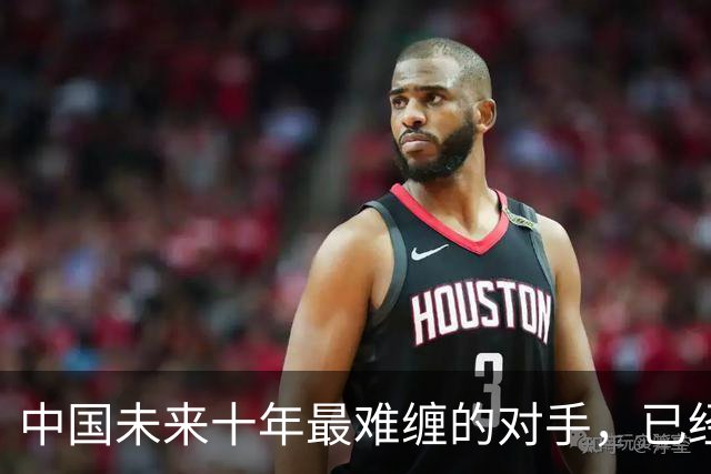 中国未来十年最难缠的对手，已经断送在了美国人自己手里？