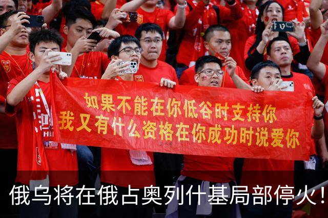 俄乌将在俄占奥列什基局部停火！希拉里质疑特朗普通俄