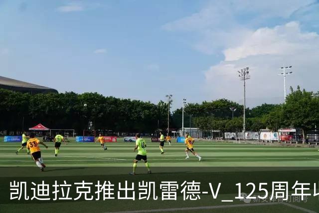 凯迪拉克推出凯雷德-V 125周年收藏版 售价160万元