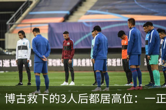 博古救下的3人后都居高位：一正国级一开国上将，另一嫁头号首长