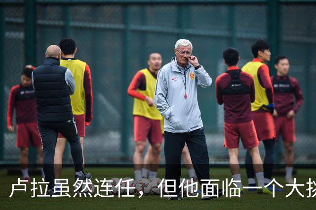 卢拉虽然连任，但他面临一个大挑战！还要过一个难关