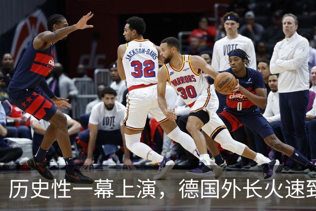 历史性一幕上演，德国外长火速致电中方，北京这回把话说得极重！