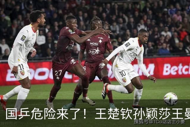 国乒危险来了！王楚钦孙颖莎王曼昱全部休战，日乒全主力坐等捡冠