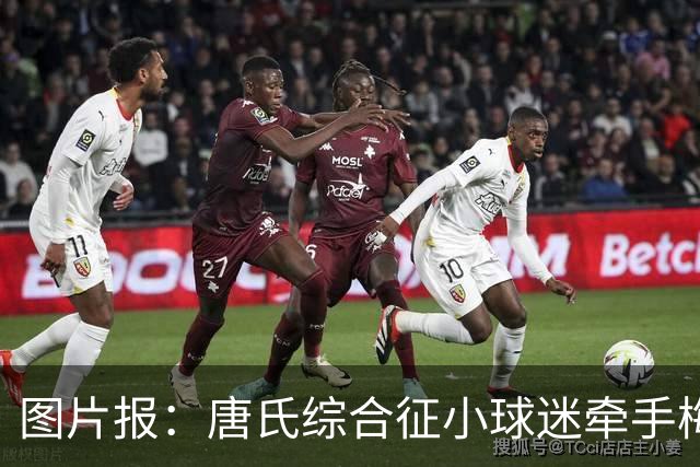 图片报：唐氏综合征小球迷牵手梅西共同入场，终于圆梦