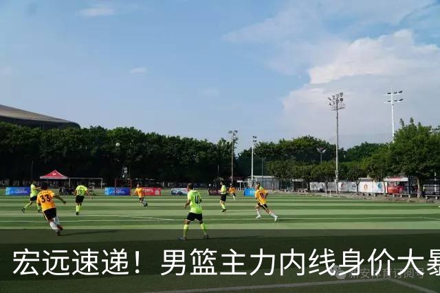 宏远速递！男篮主力内线身价大暴跌，广东队被迫请回杜锋？
