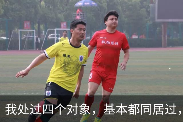 我处过四个对象，基本都同居过，四个男人真的不一样，区别大呢