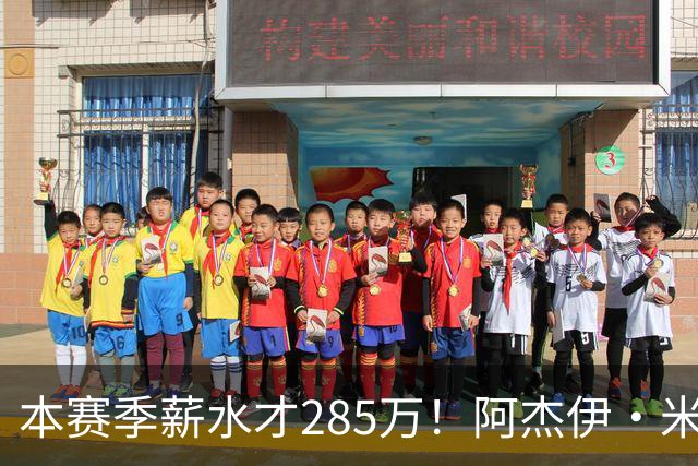 本赛季薪水才285万！阿杰伊·米切尔过去两场场均29.5分3板4助