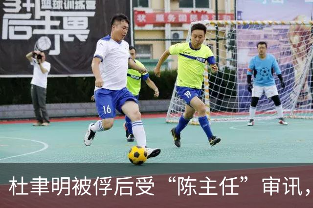 杜聿明被俘后受“陈主任”审讯，他下意识问：“你是陈毅将军吗？”