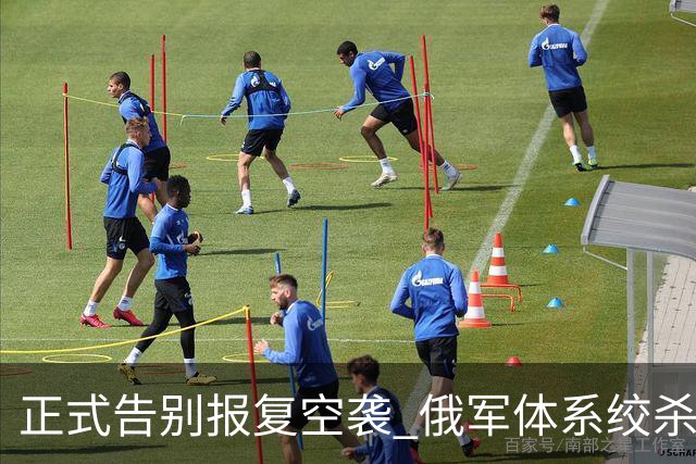 正式告别报复空袭? 俄军体系绞杀, 欲致乌国力、战力、民生同步崩塌