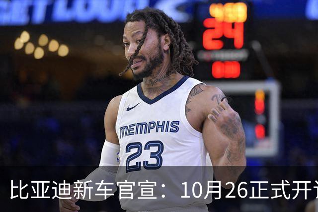 比亚迪新车官宣：10月26正式开订，纯电续航875km