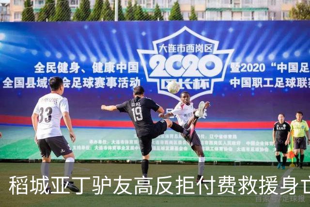 稻城亚丁驴友高反拒付费救援身亡，命没了钱有啥用？