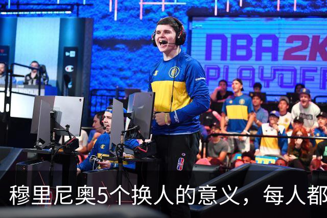 穆里尼奥5个换人的意义，每人都有自己的故事，谁叫这是星光璀璨的皇马