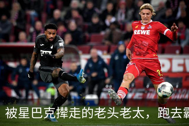 被星巴克撵走的老头老太，跑去霸王茶姬！丑态曝光，山姆太聪明了