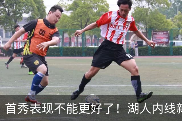 首秀表现不能更好了！湖人内线新援简直是完爆了勇士的内线？