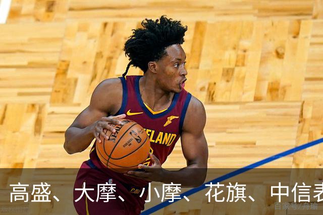 高盛、大摩、小摩、花旗、中信表态：中国楼市预计在2027见底企稳