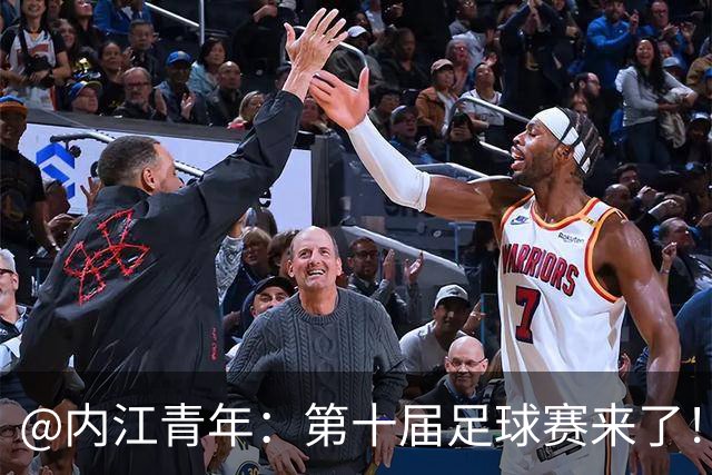 @内江青年：第十届足球赛来了！快召集搭子，组队上场，速来报名！